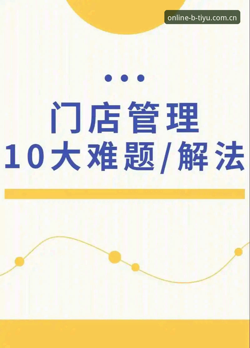 资深用户分享：2026B体育正规平台使用心得，从入门到精通的全流程体验